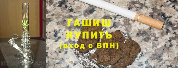 spice Гусиноозёрск